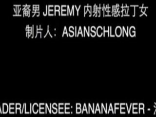 Ázsiai bika destroy enticing latin segg - asianschlong & bananafever